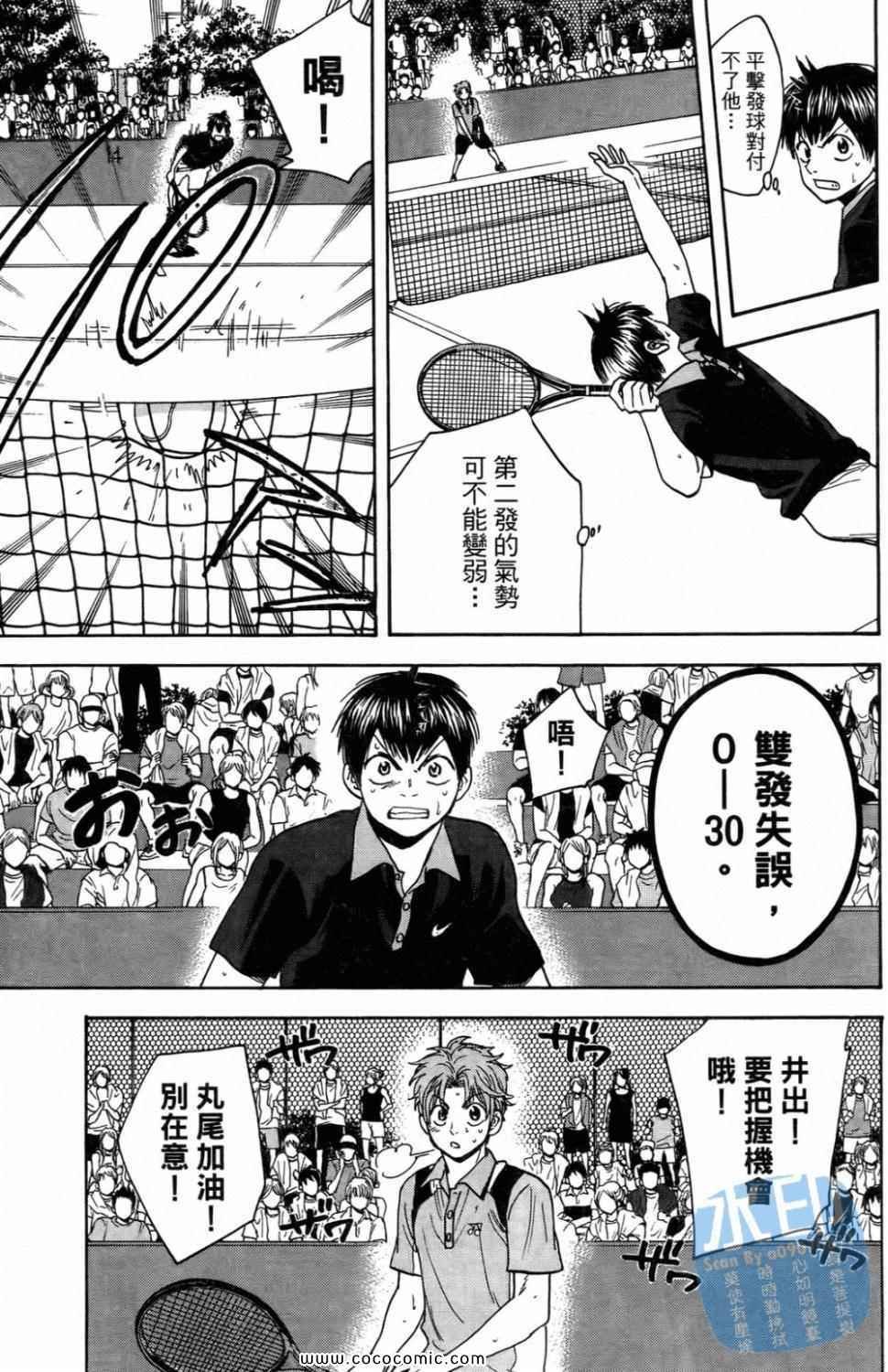 第16卷