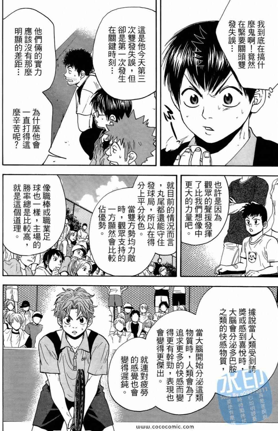 第16卷