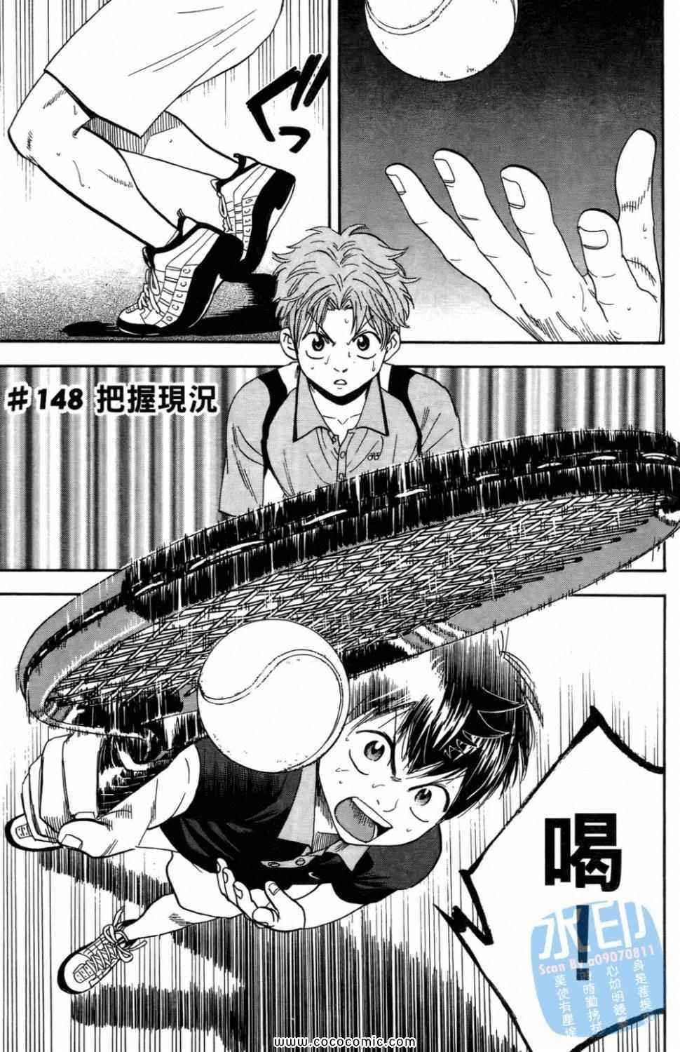 第16卷