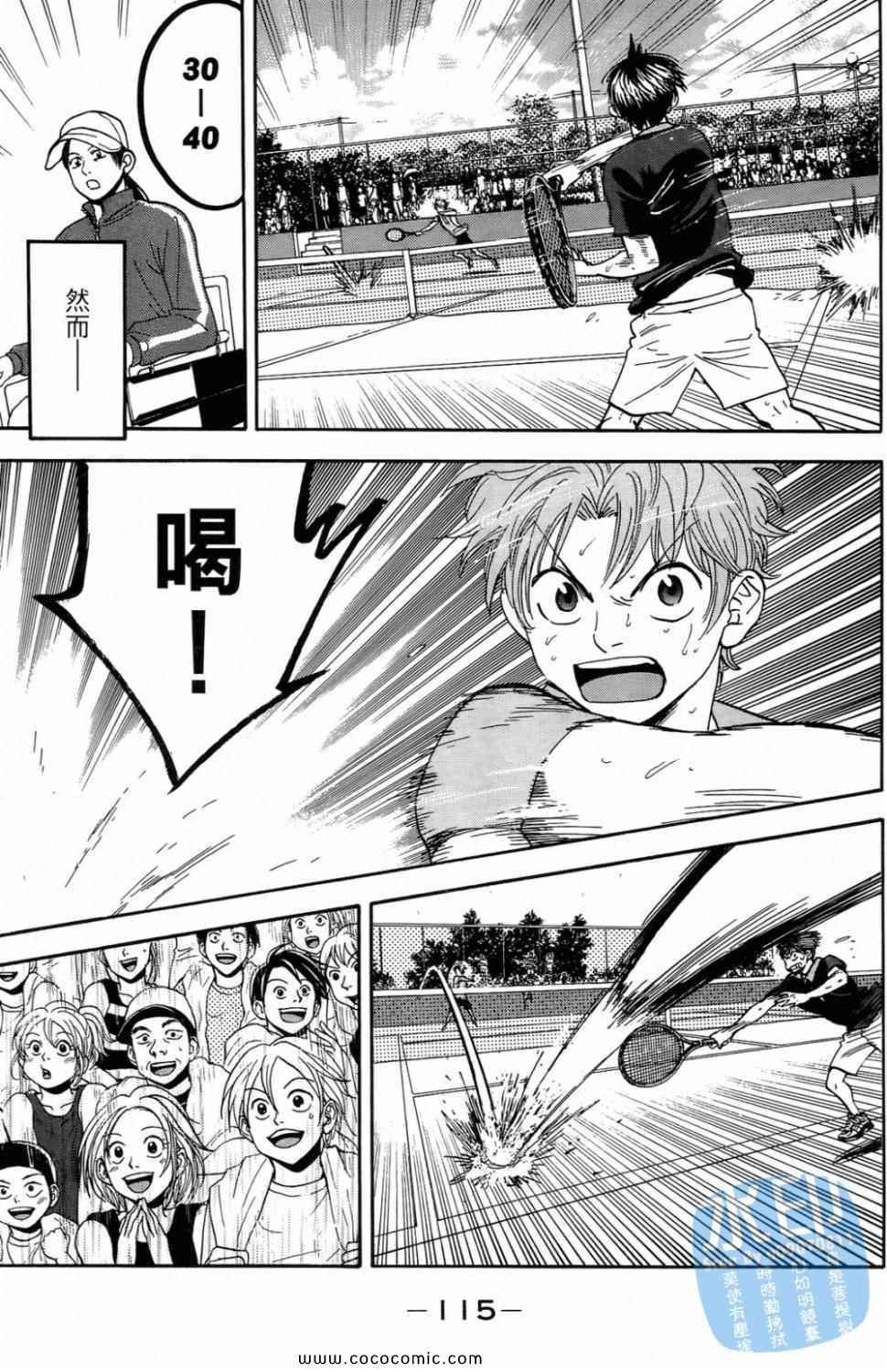 第16卷