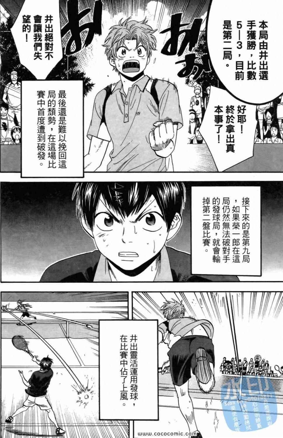 第16卷