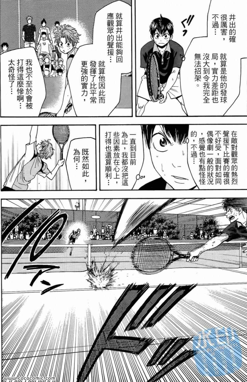 第16卷
