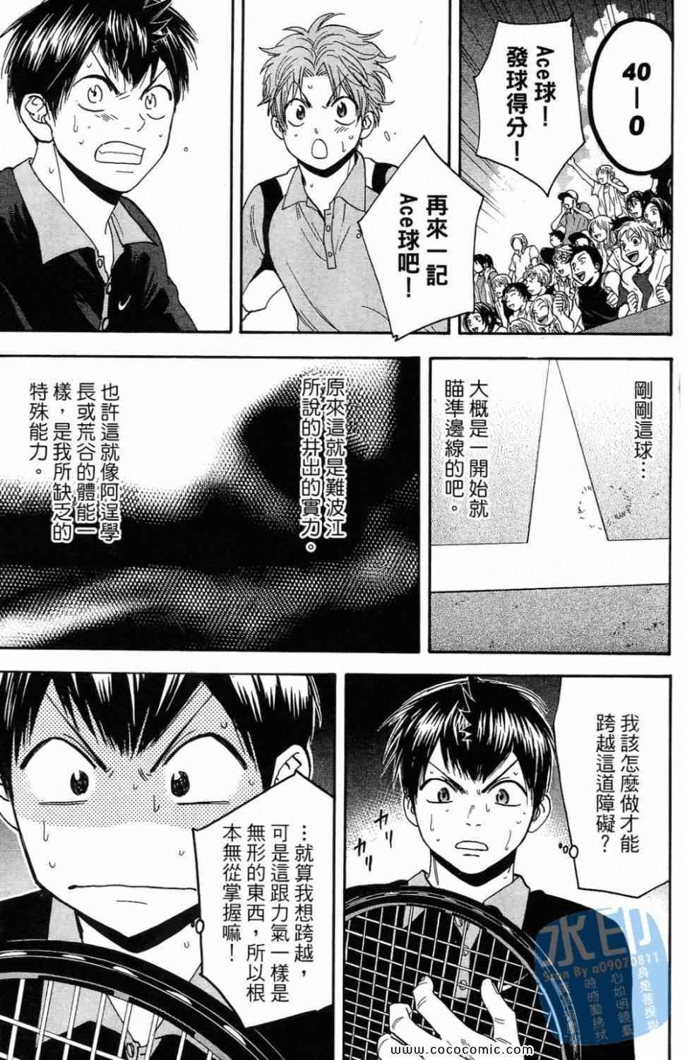 第16卷
