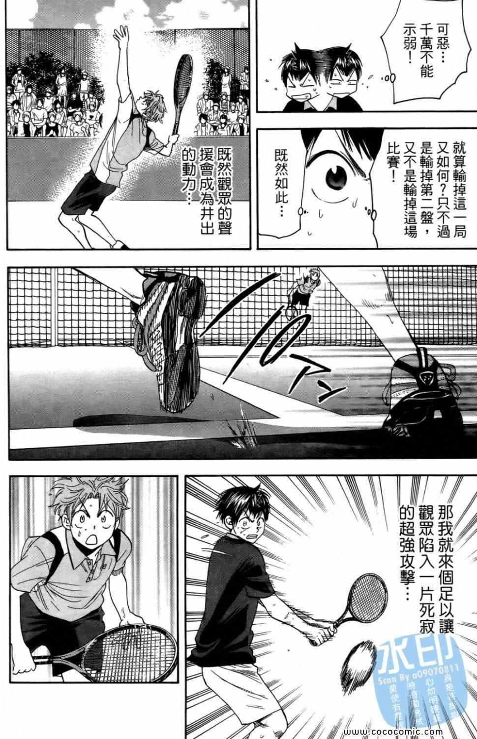 第16卷
