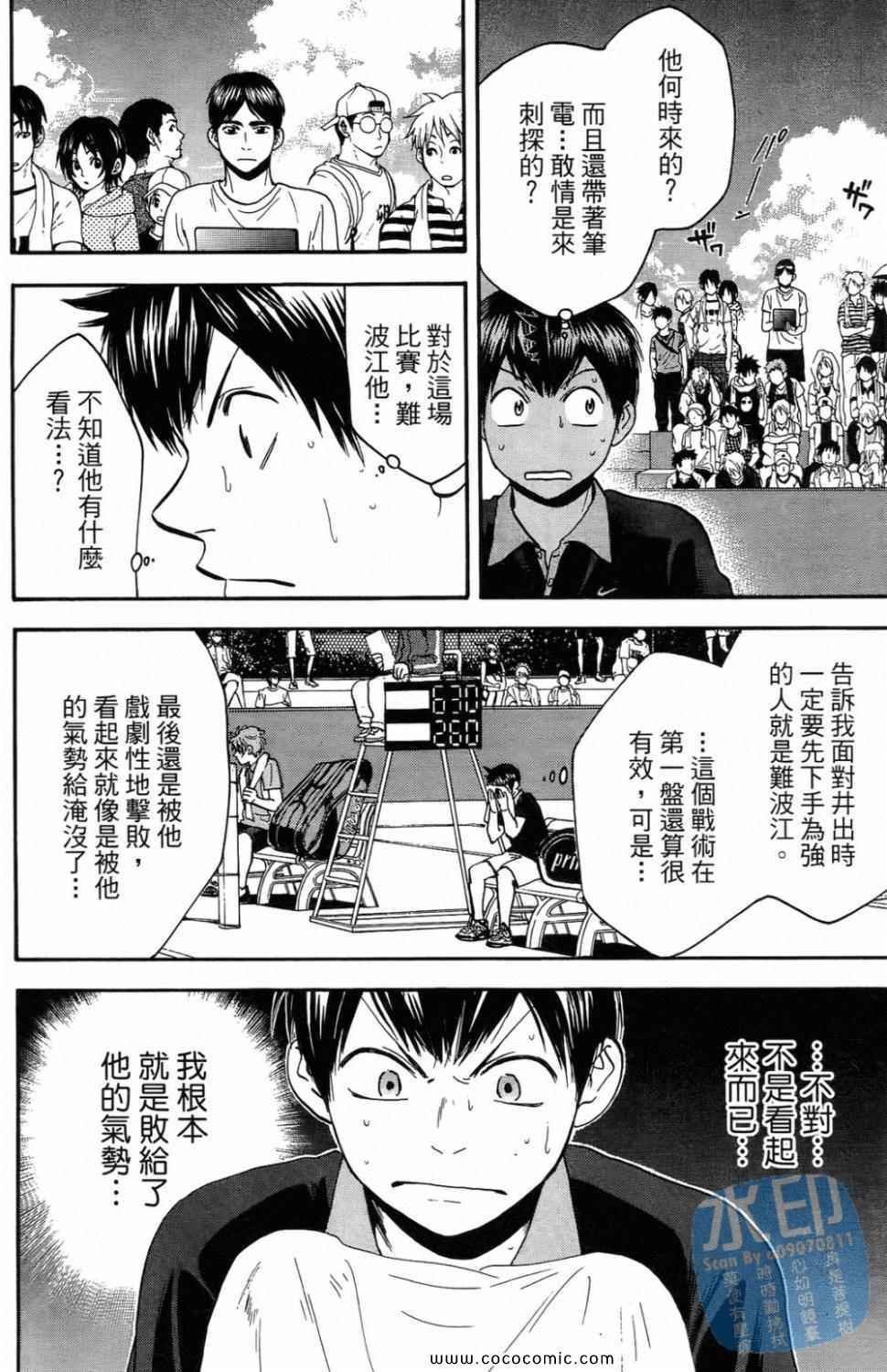 第16卷