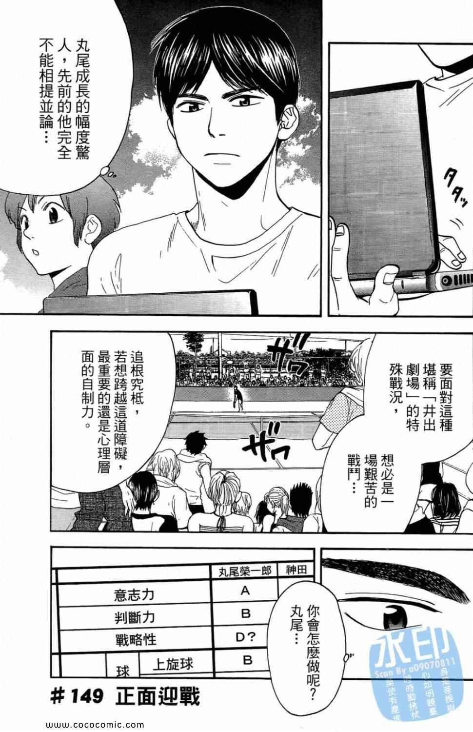 第16卷