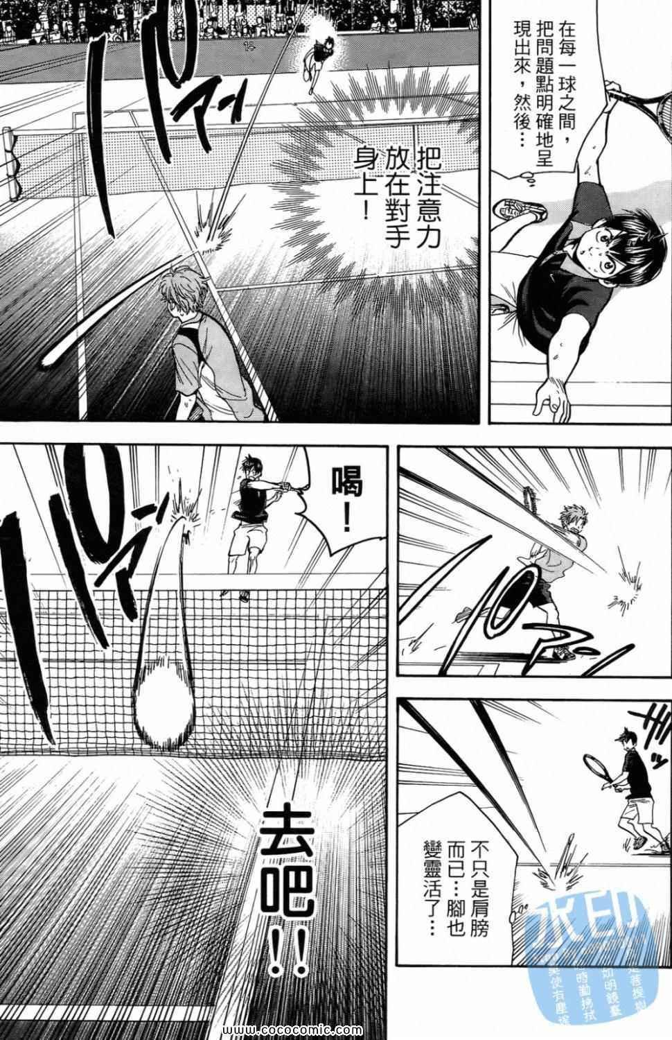 第16卷