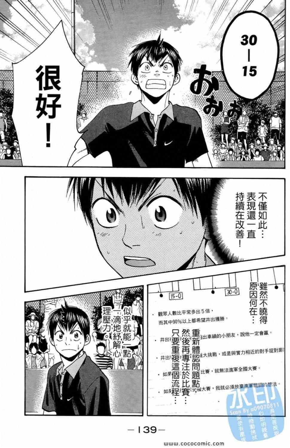第16卷