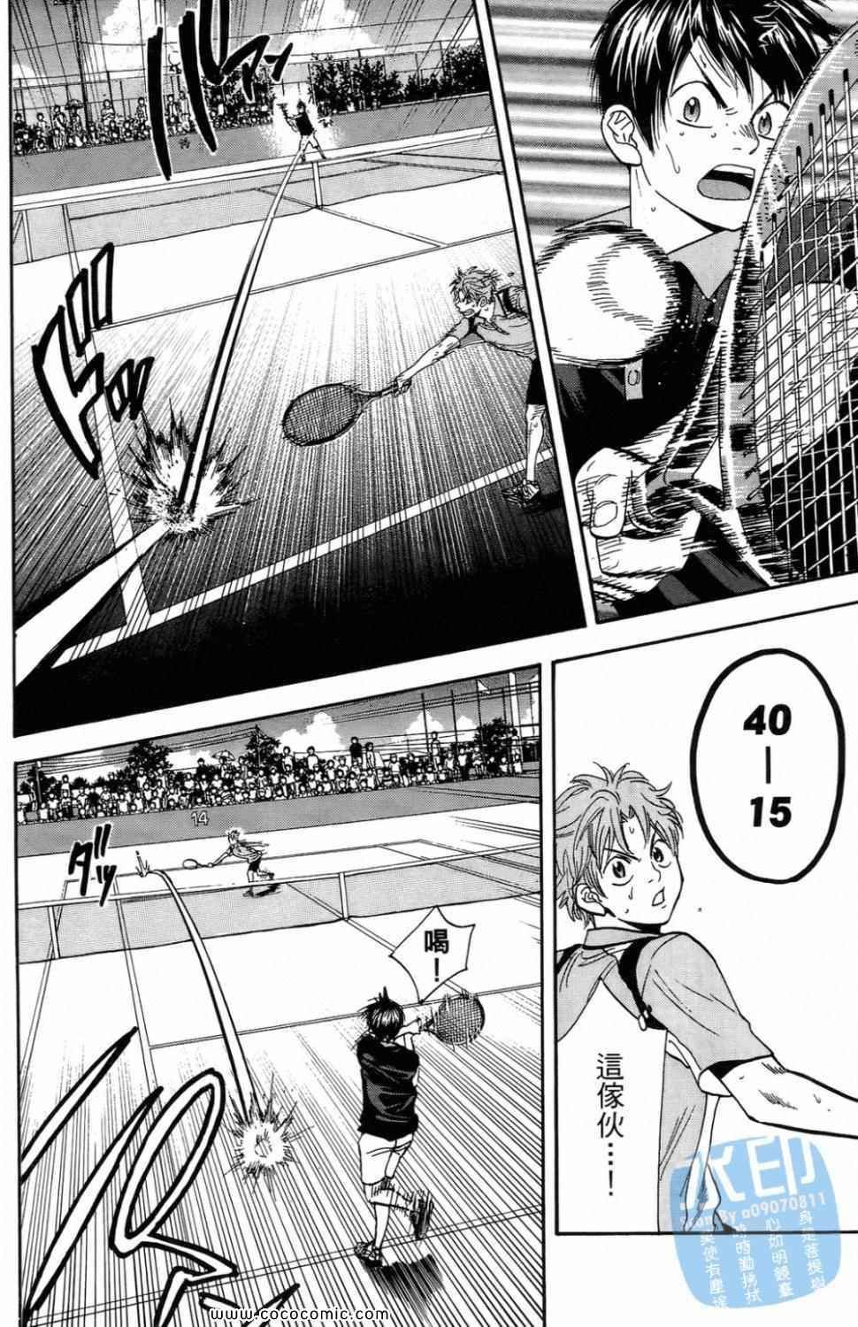 第16卷