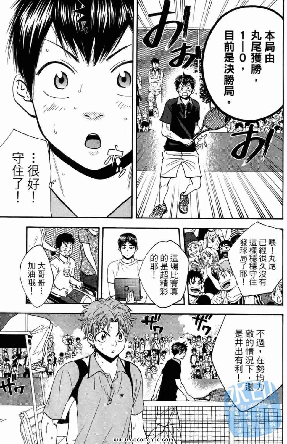 第16卷
