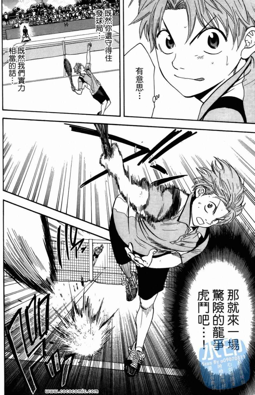 第16卷