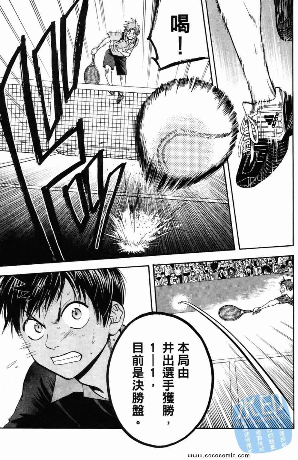 第16卷