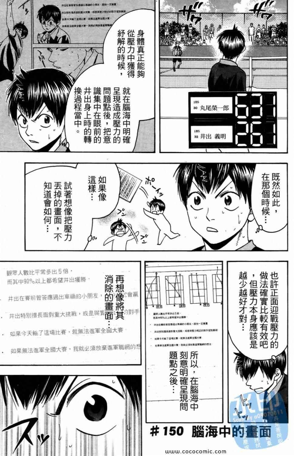 第16卷