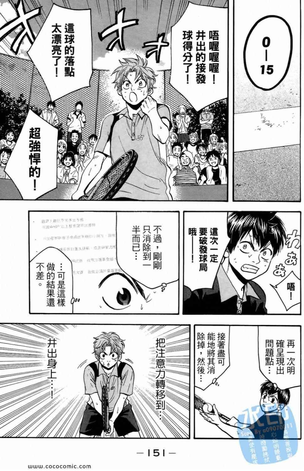 第16卷