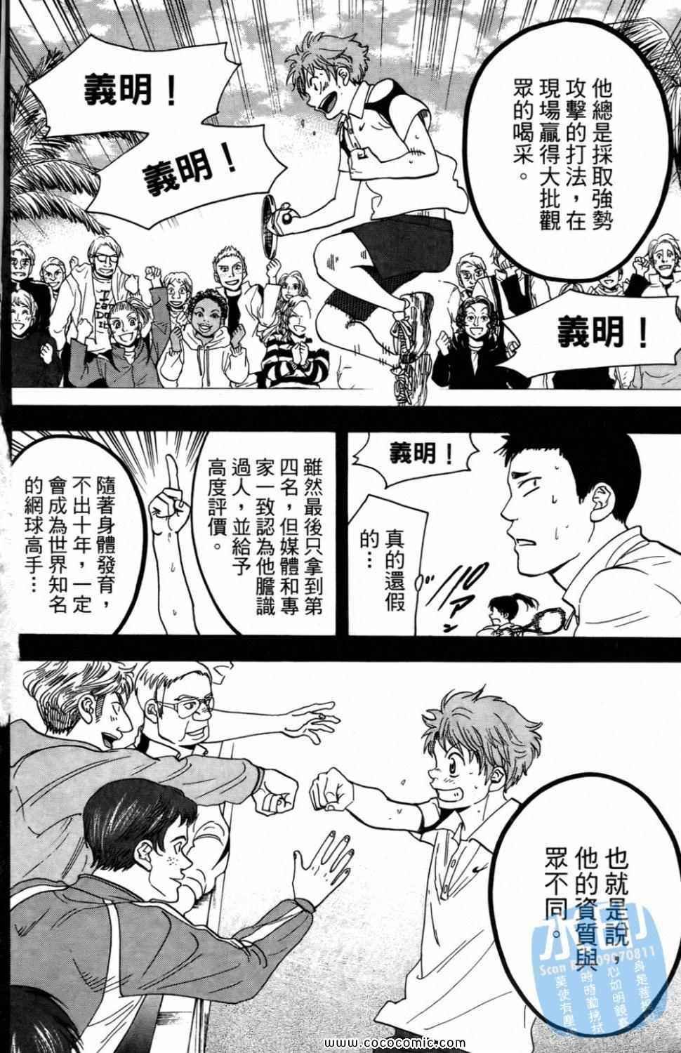 第16卷
