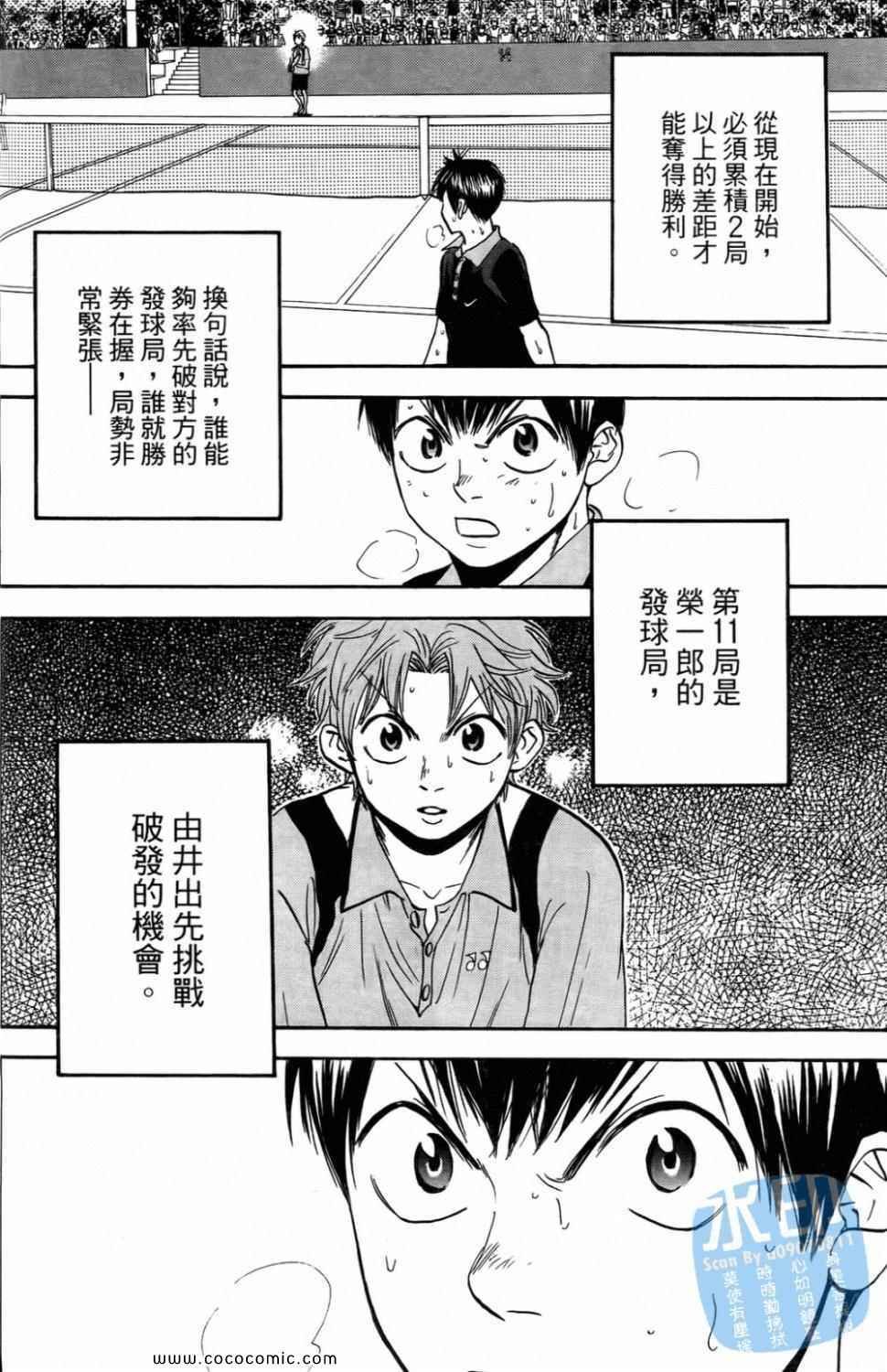 第16卷