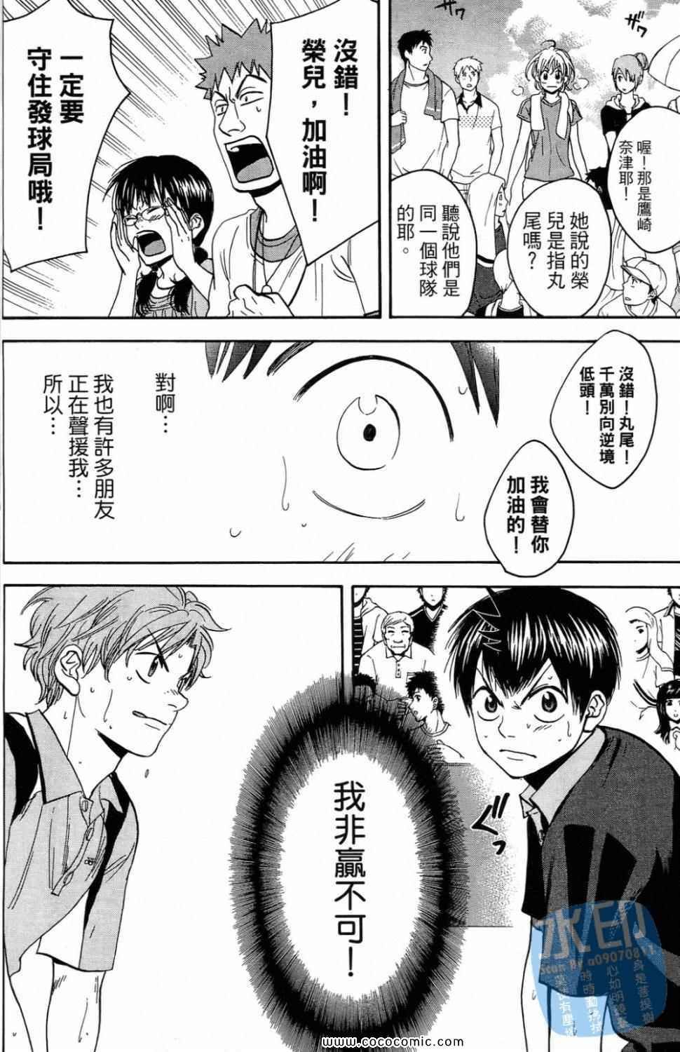 第16卷