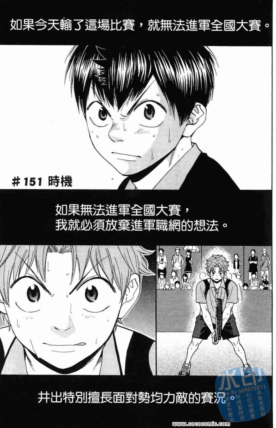 第16卷
