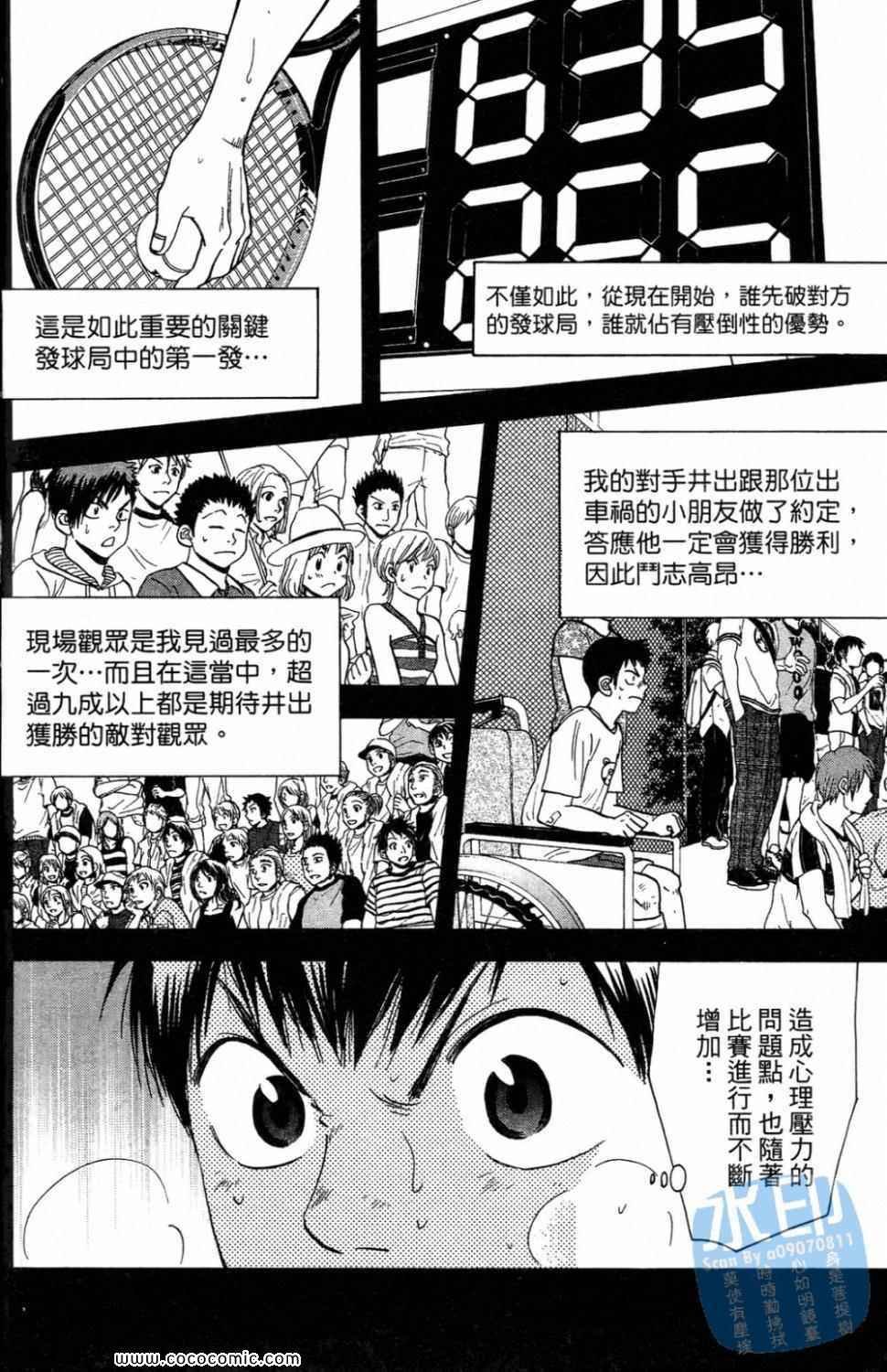 第16卷
