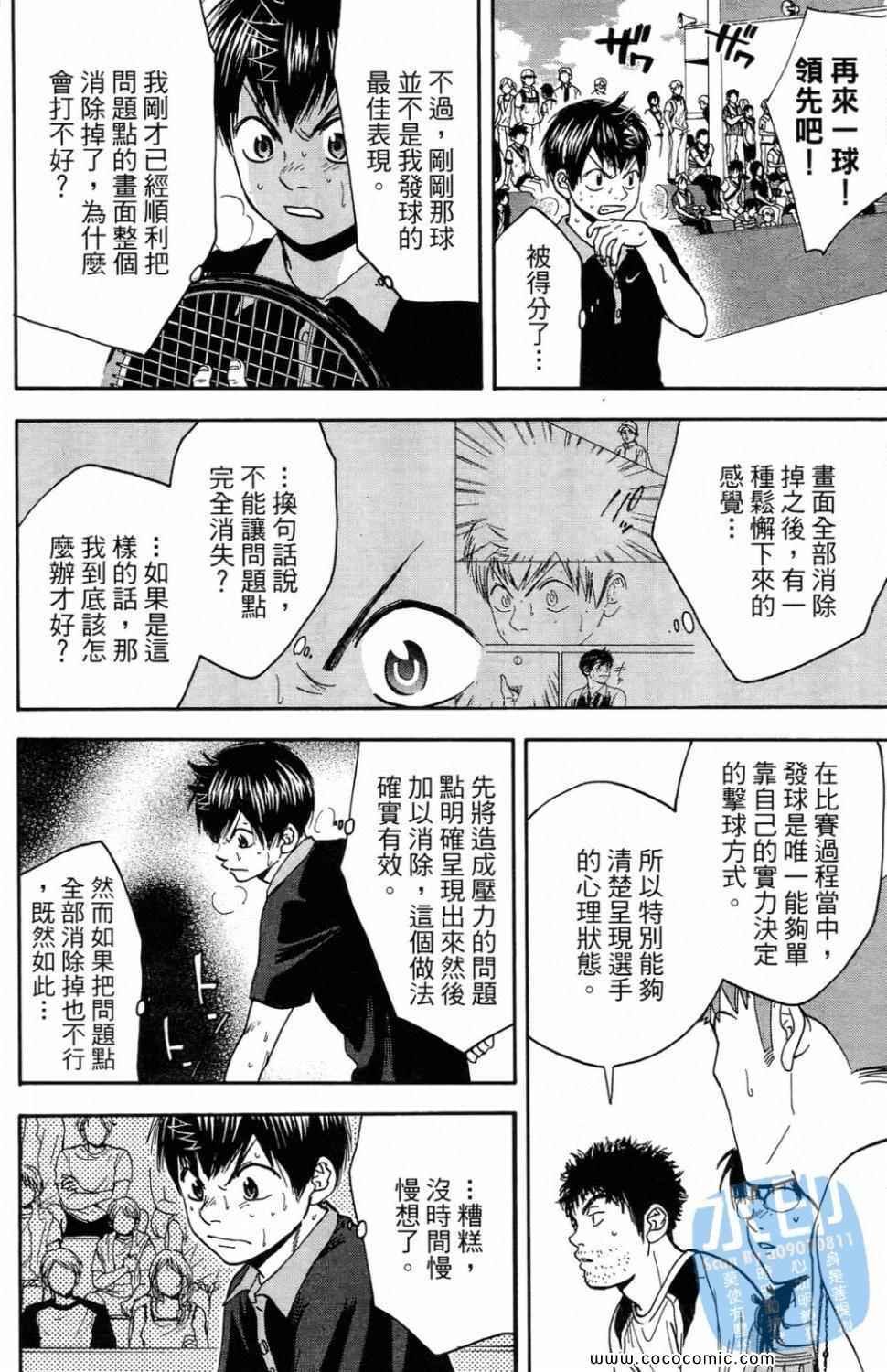 第16卷