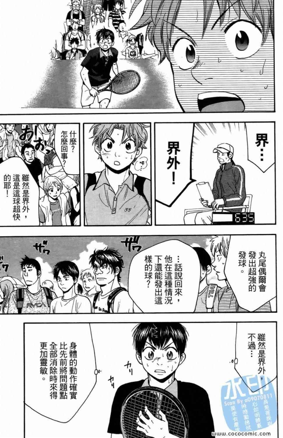第16卷