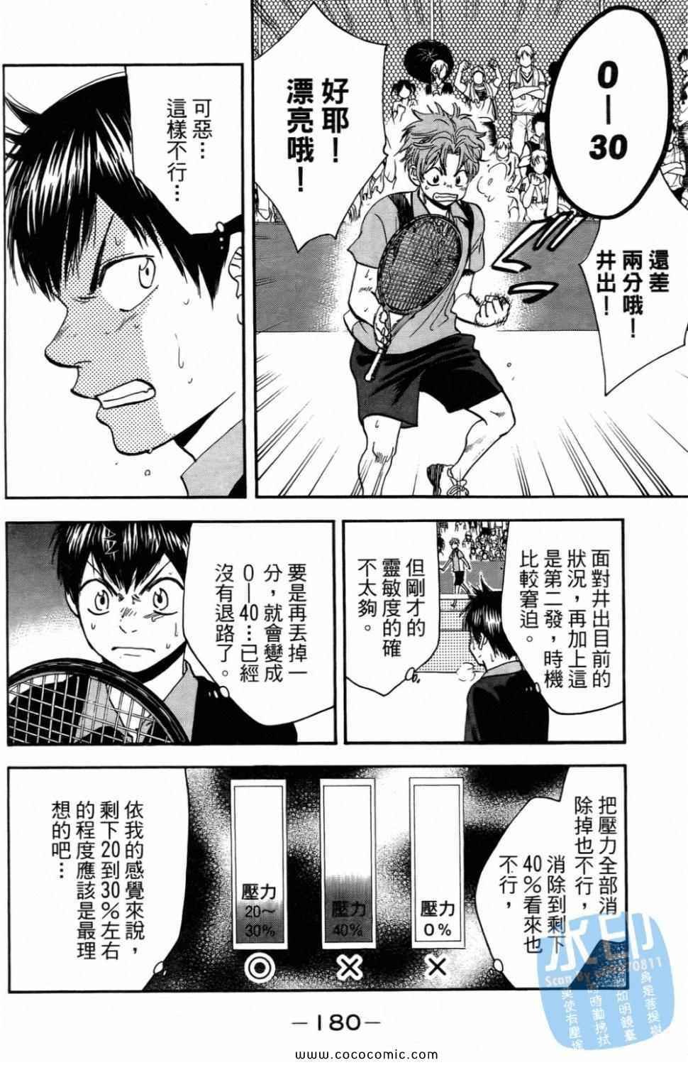 第16卷