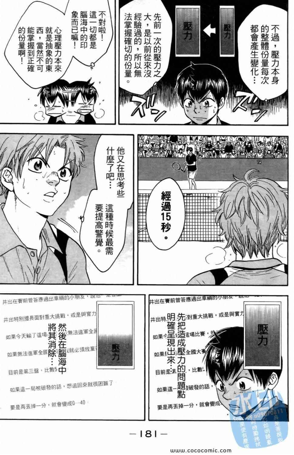 第16卷