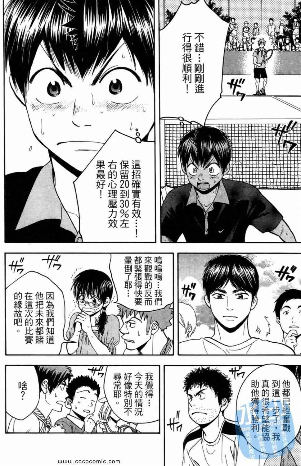 第16卷