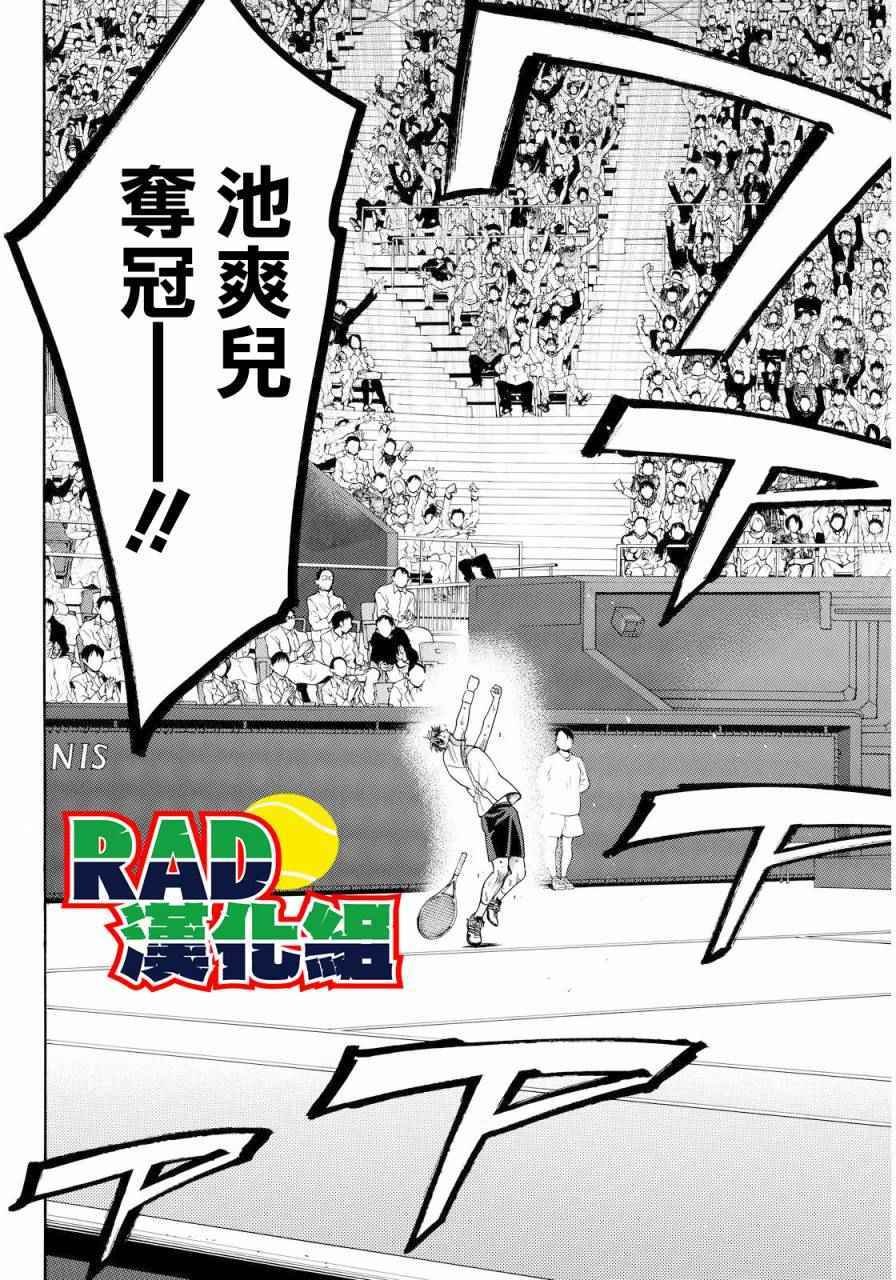 第373话