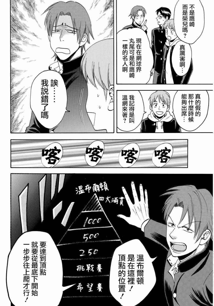 第373话