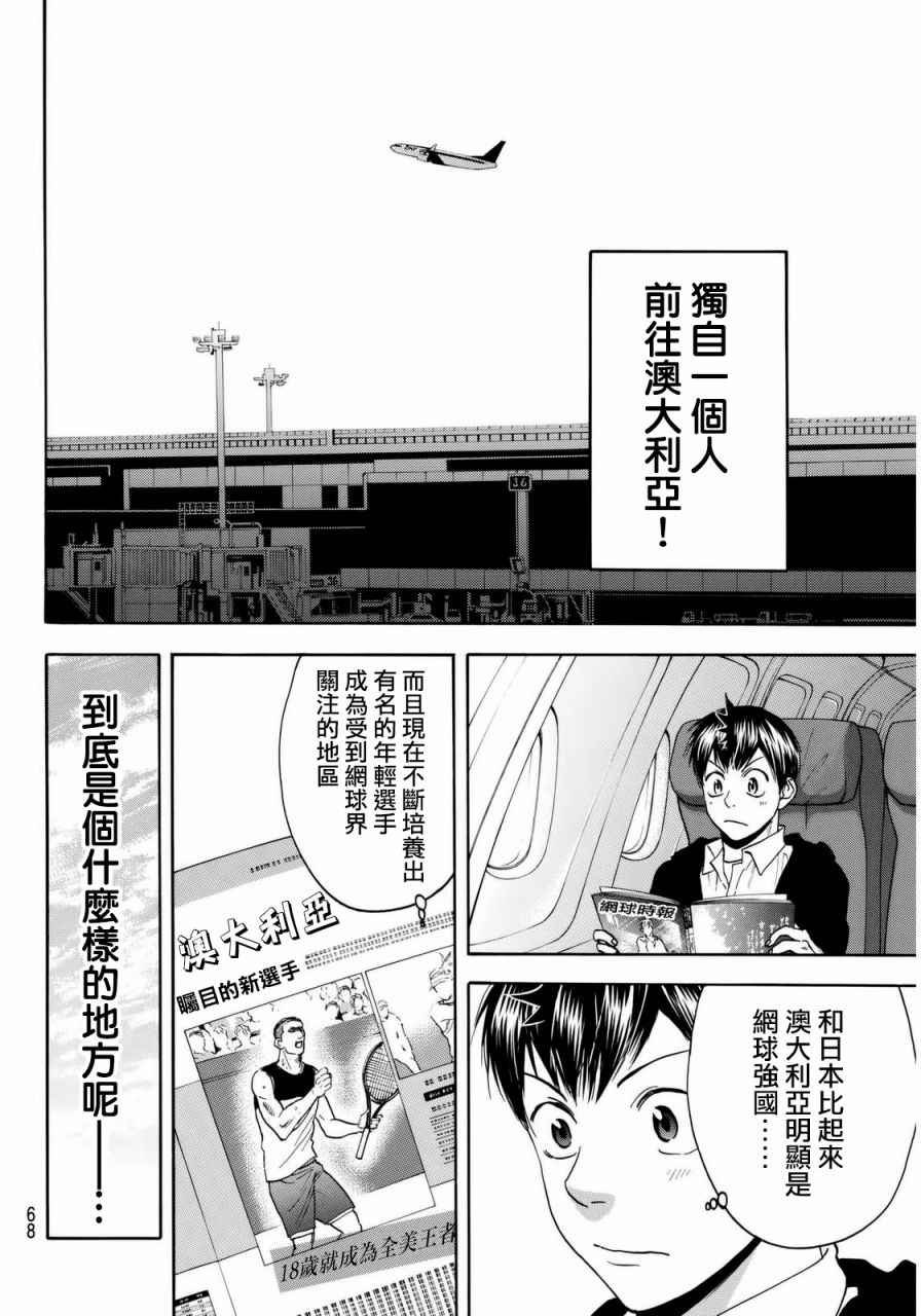第376话