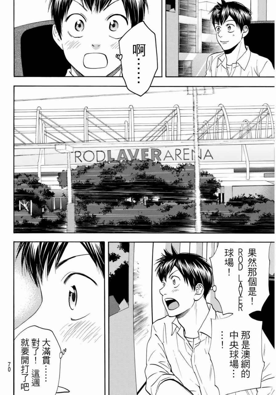 第376话