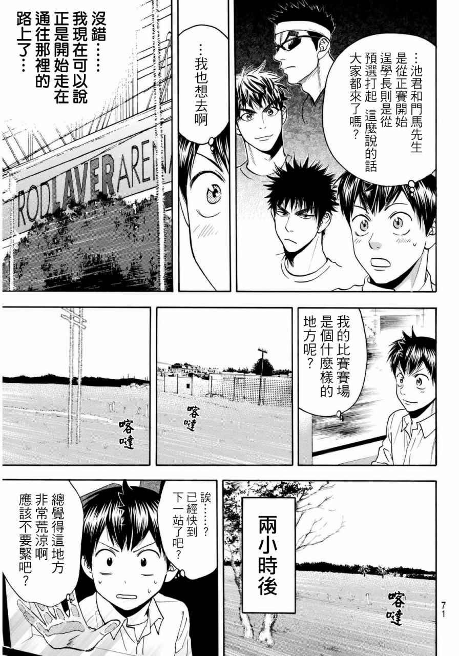 第376话