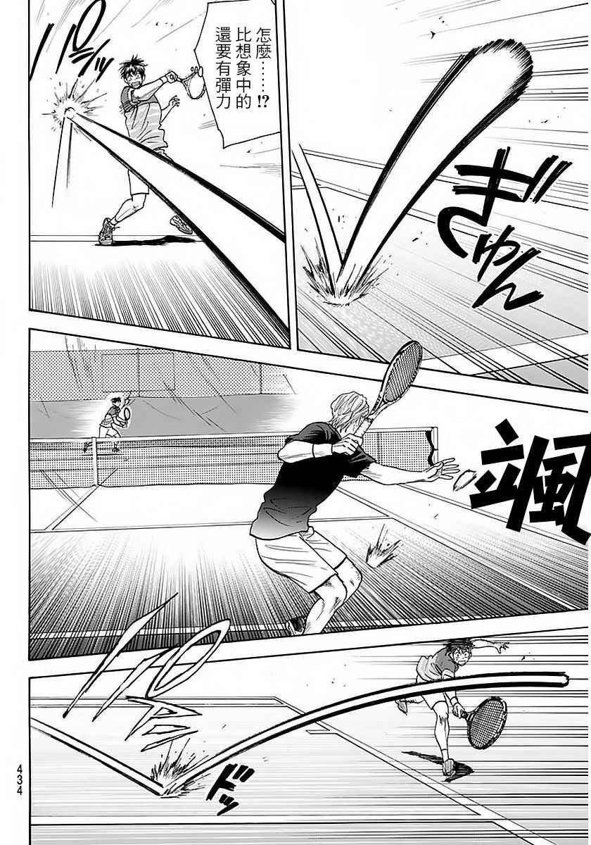第377话