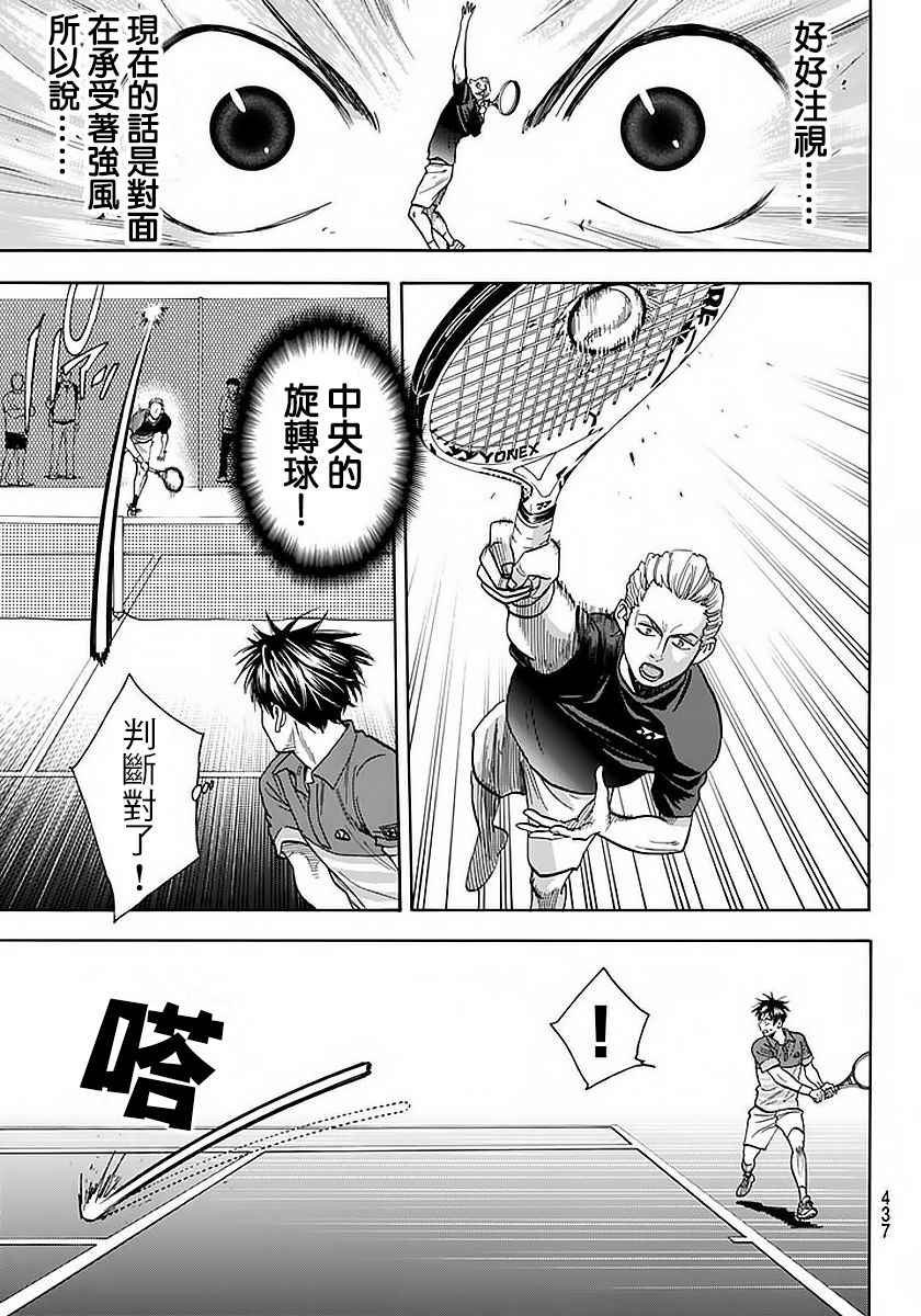 第377话