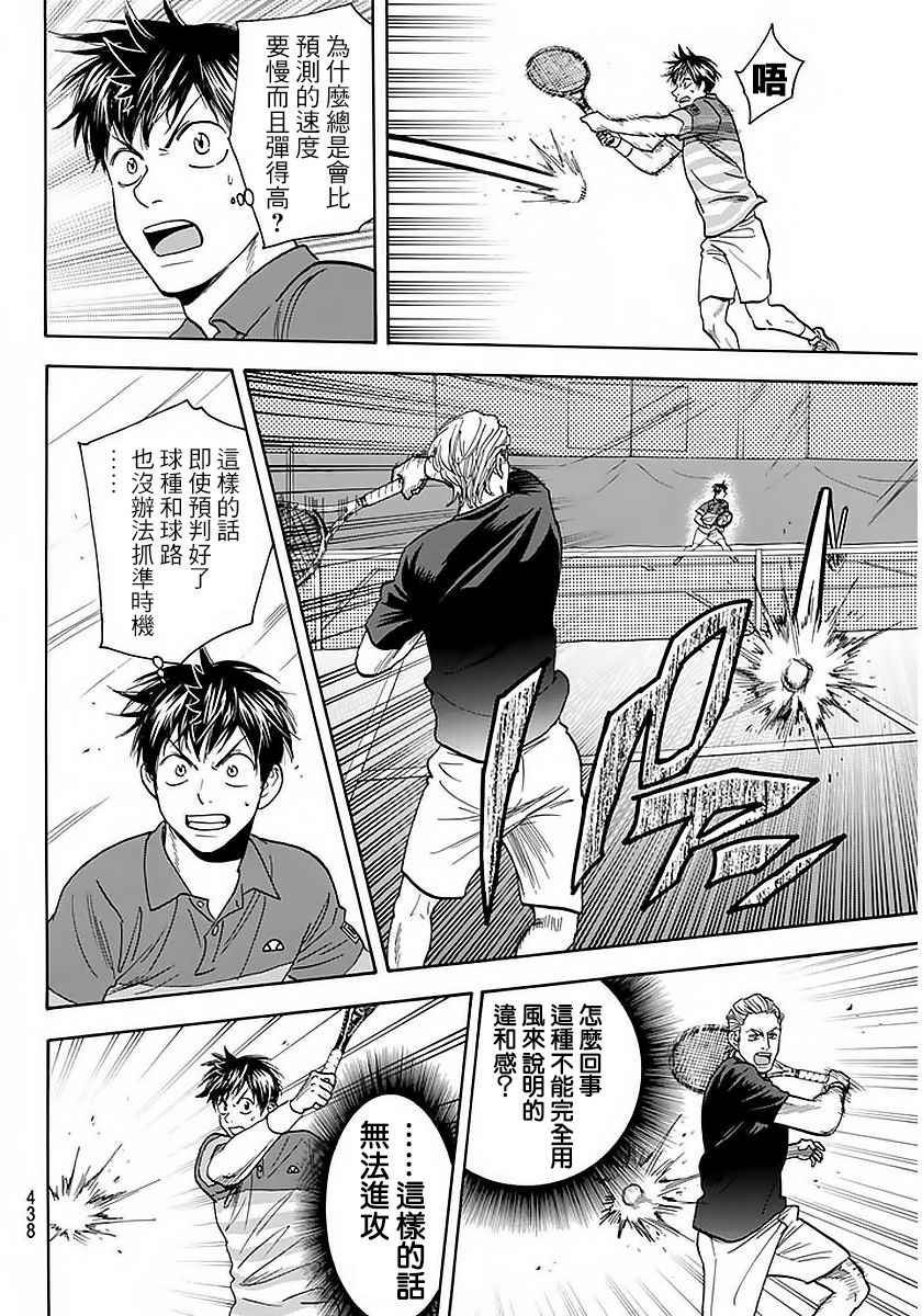 第377话