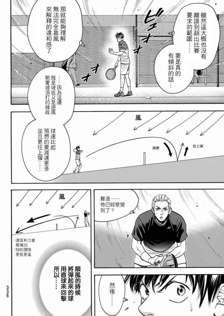 第378话