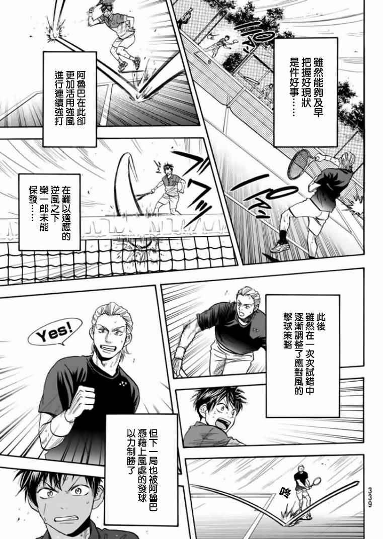 第378话