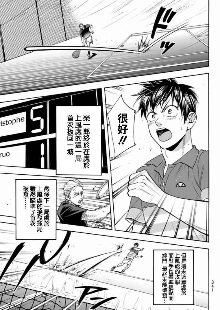 第378话