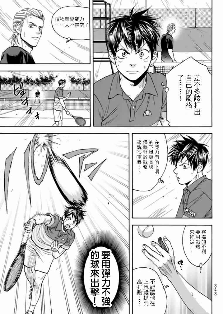 第378话