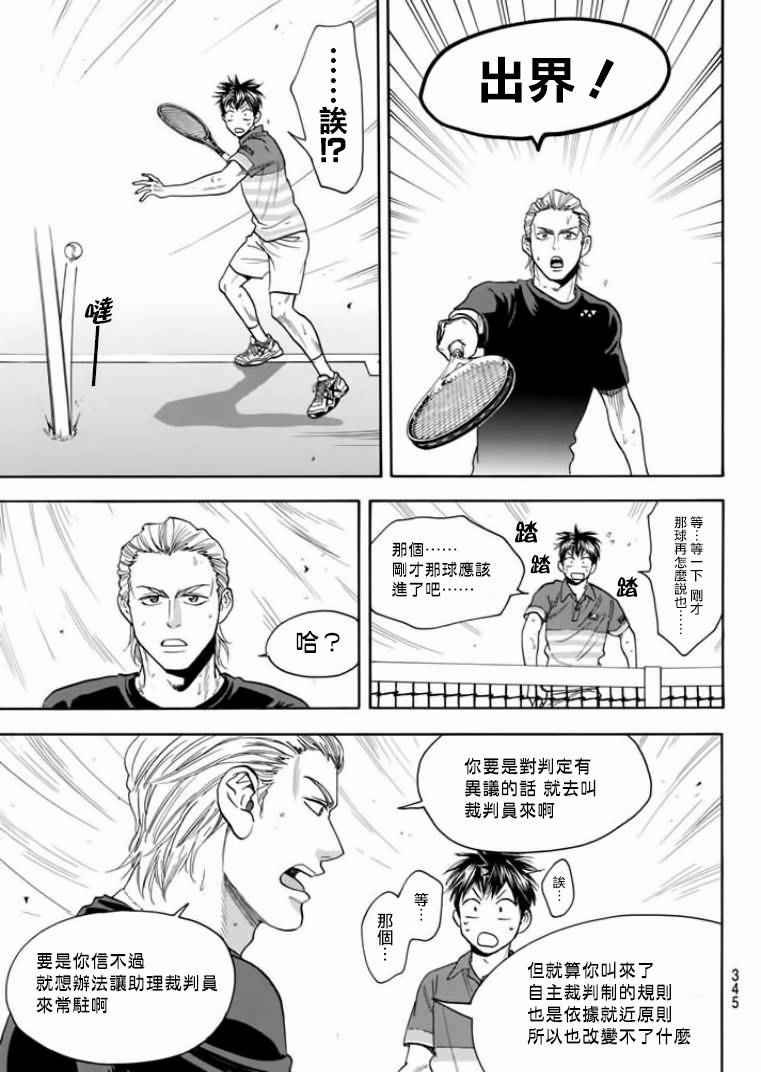 第378话