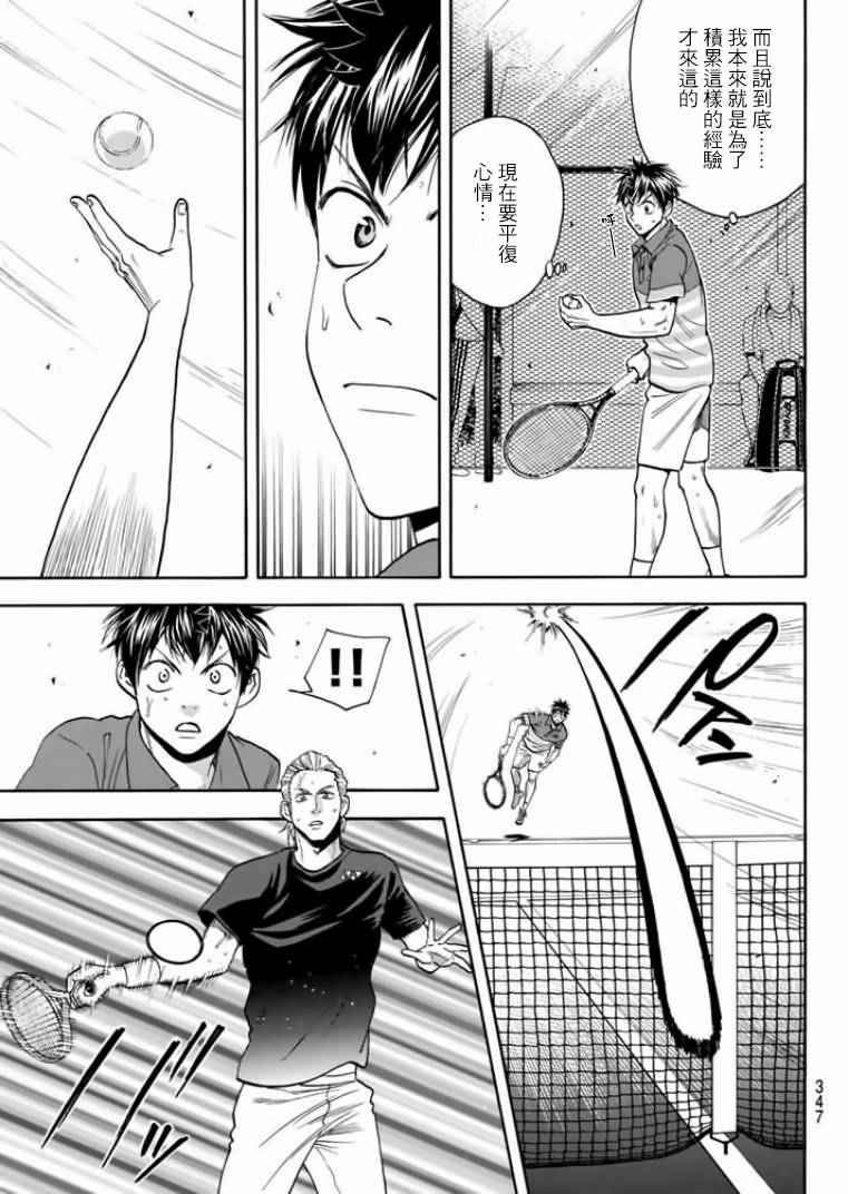 第378话