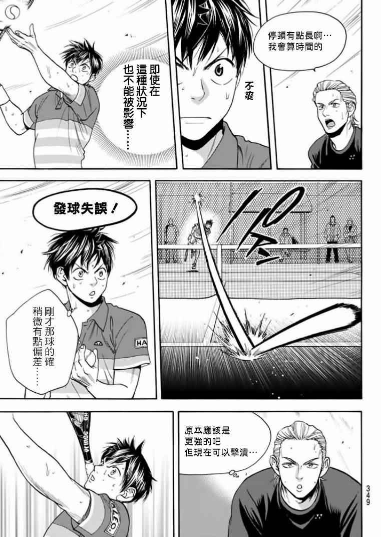 第378话