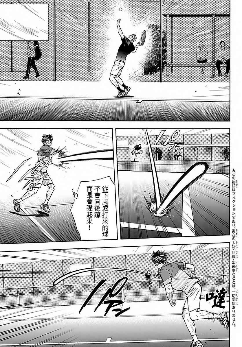 第379话