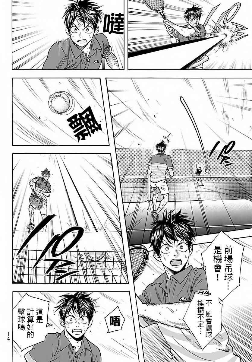 第379话