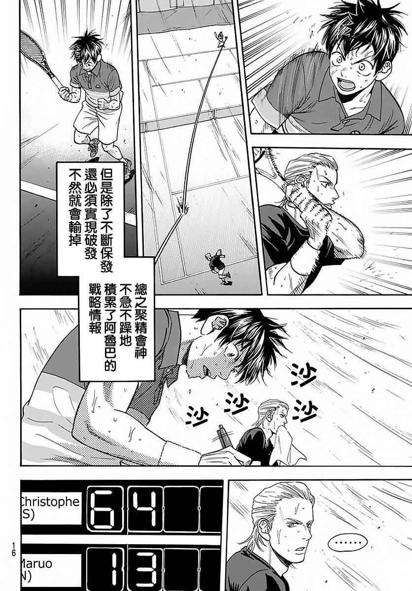 第379话