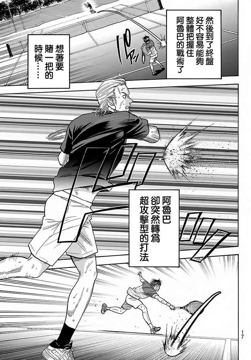 第379话
