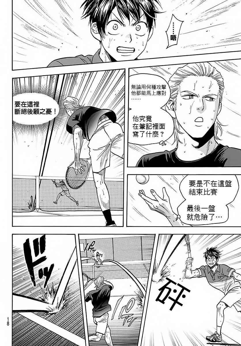 第379话