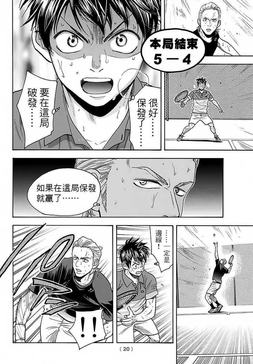 第379话