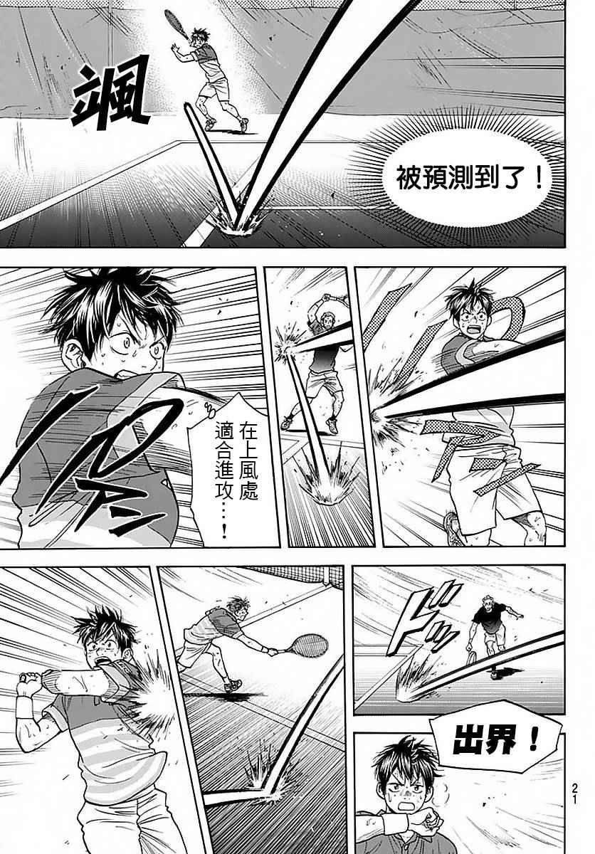 第379话